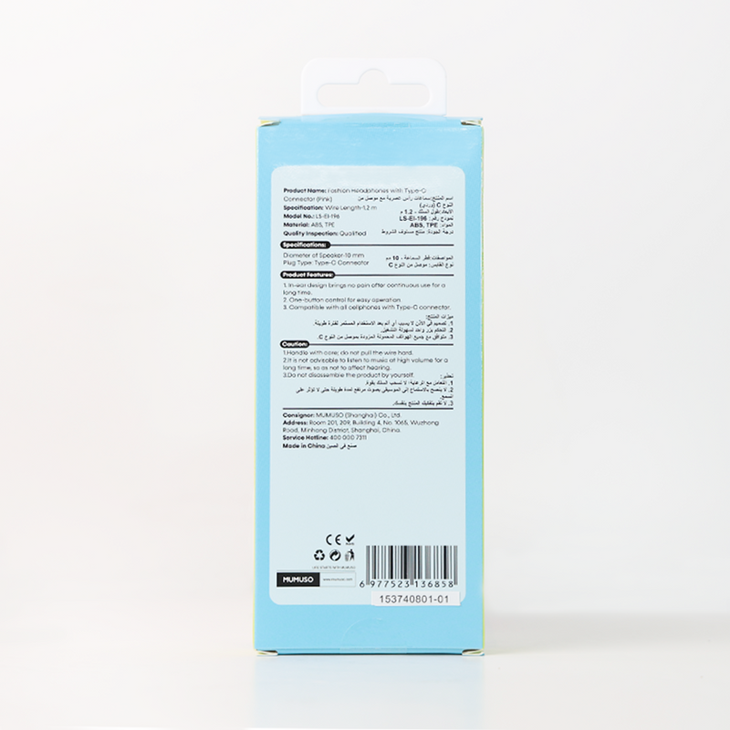 Mumuso Fashion Iphone Headphones With Type-C Connector - Pink