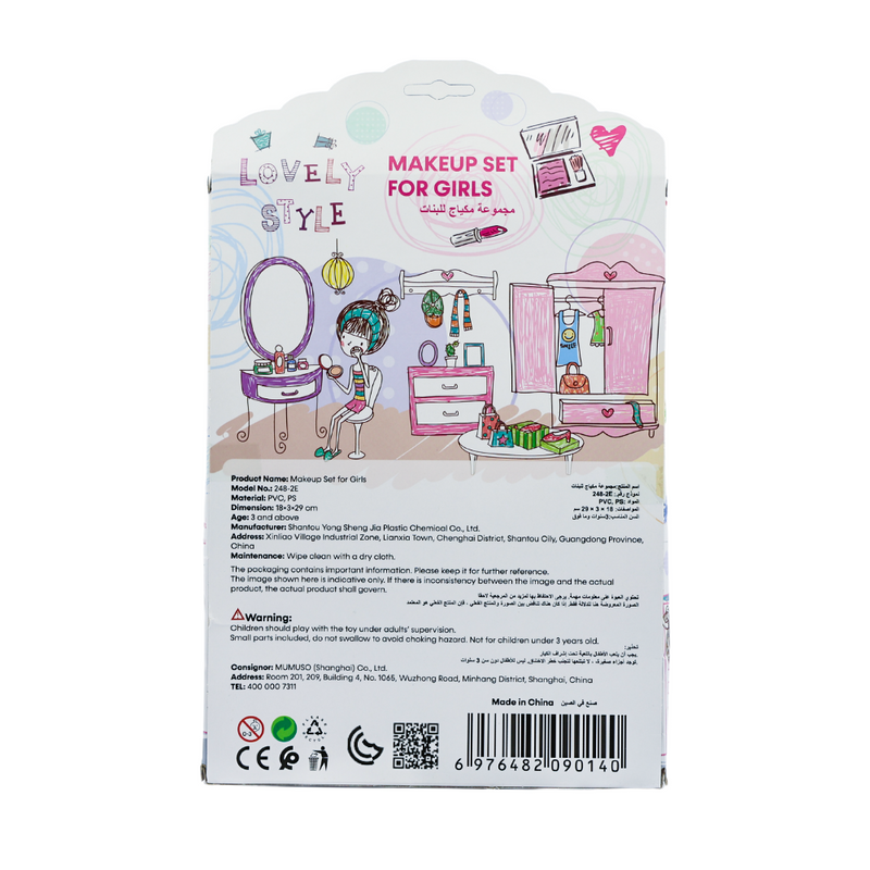 Mumuso Makeup Set for Girls