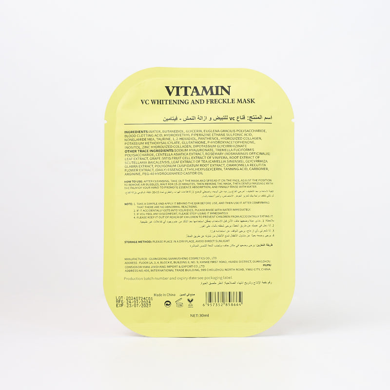 Mumuso Vc Whitening And Freckle Mask