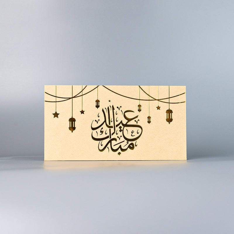 Mumuso Ramadan Red Envelope
