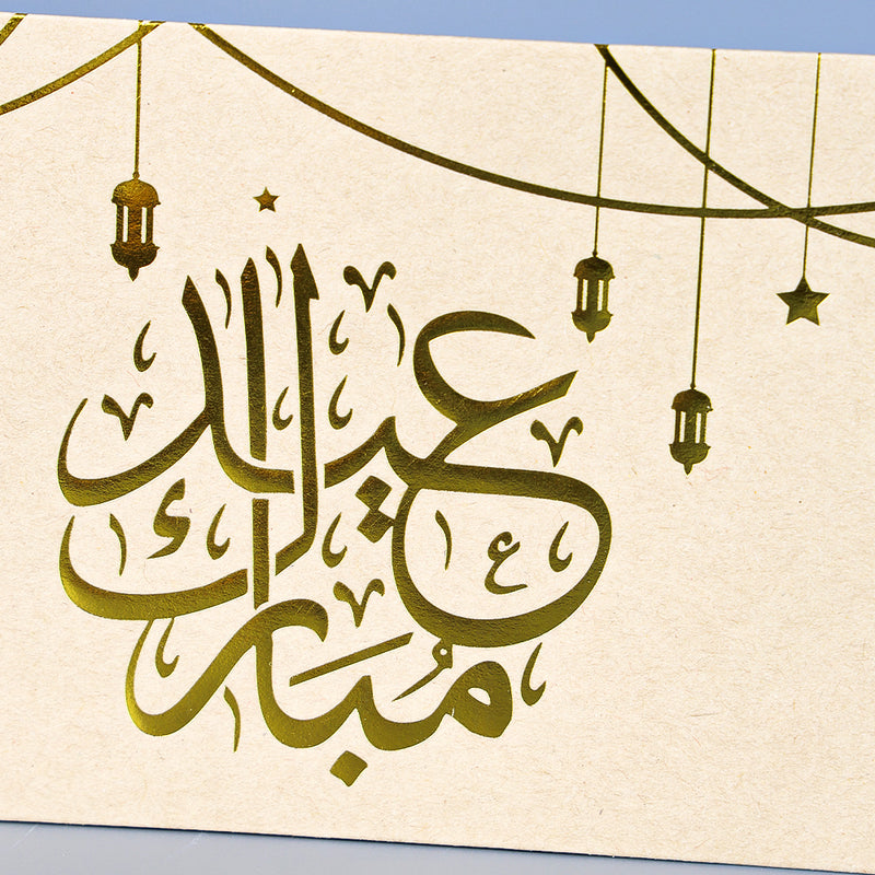 Mumuso Ramadan Red Envelope