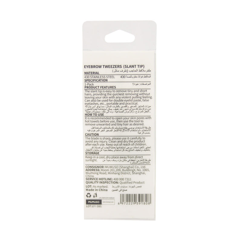Eyebrow Tweezers