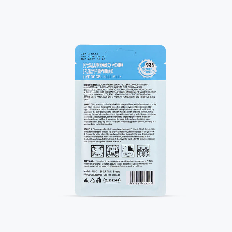 Mumuso Mondsub Hyaluronic Acid Polypeptide Hydrogel Face Mask