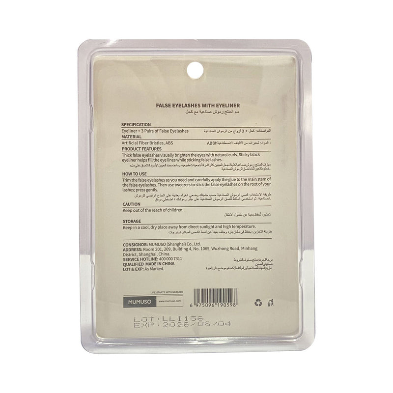 Mumuso False Eyelashes with Eyeliner - 3 Sets