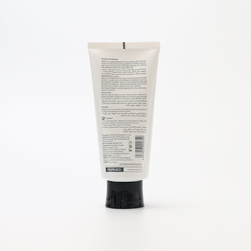 Mumuso Volcanic Mud Oil Control Facial Cleanser