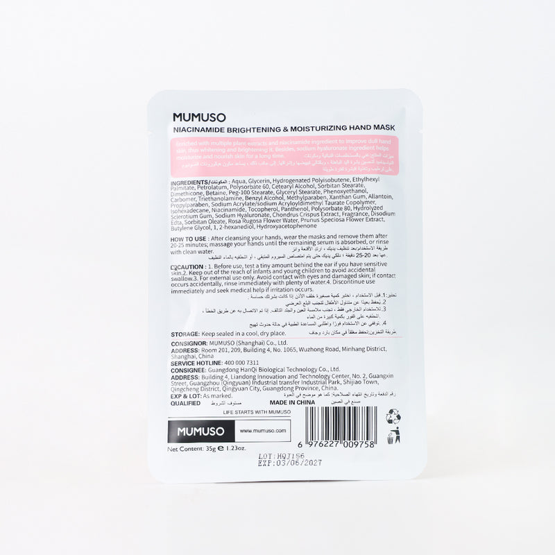 Mumuso Niacinamide Brightening & Moisturizing Hand Mask