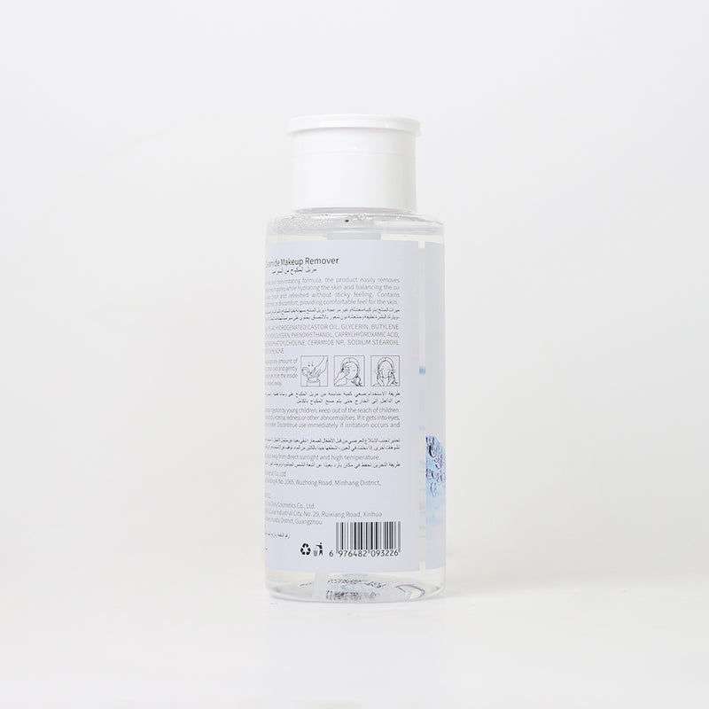 Mumuso Ceramide Makeup Remover
