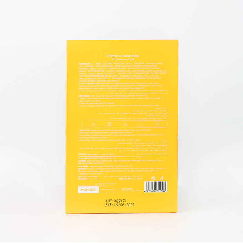 Mumuso Vitamin C Facial Mask - 5packs (25ml)