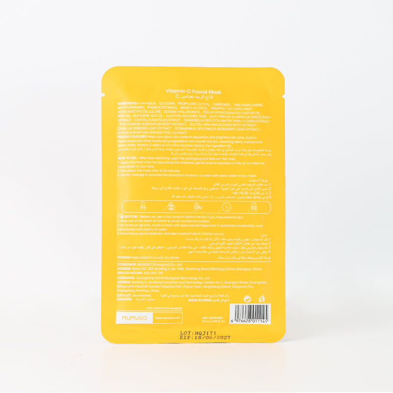Mumuso Vitamin C Facial Mask - 5packs (25ml)