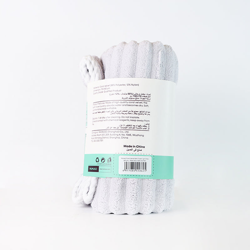 Mumuso Ribbed Coral Velvet Bath Towel - Light Grey
