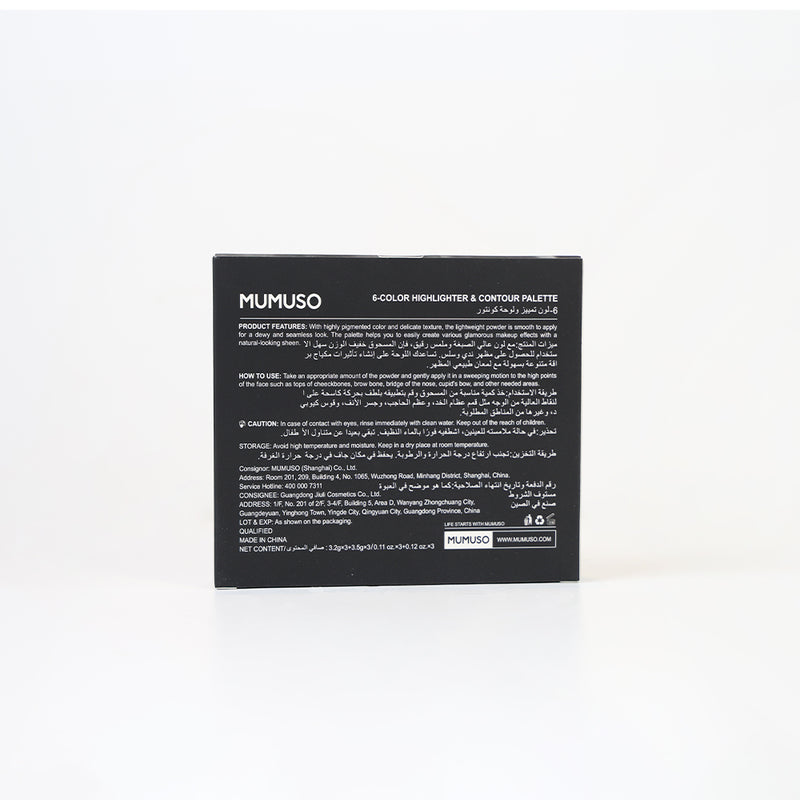 Mumuso Highlighter & Contour Palette