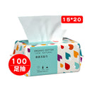 Mumuso 74pcs 20*20cm perlage Refreshing raindrop face towel