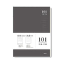 Mumuso 101 Sewing Notebook 34 Blank Pages 100G