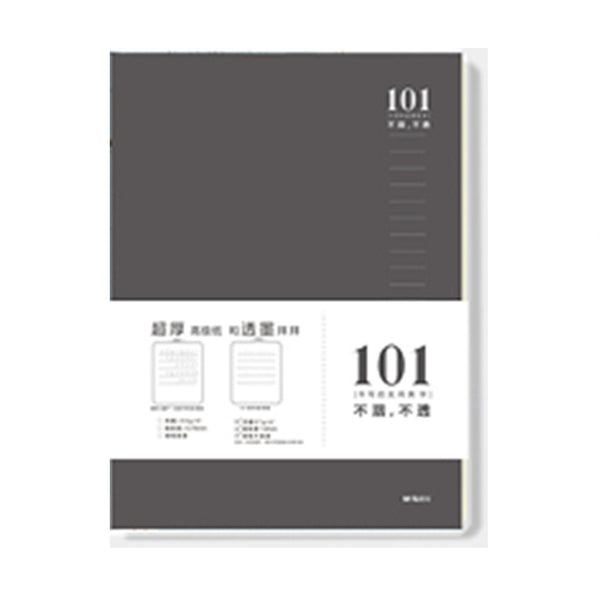 Mumuso 101 B5 Double Pp Cover 100G Spiral Notebook 56 Pages